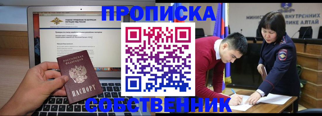 регистрация для дет. сада в Волчанске