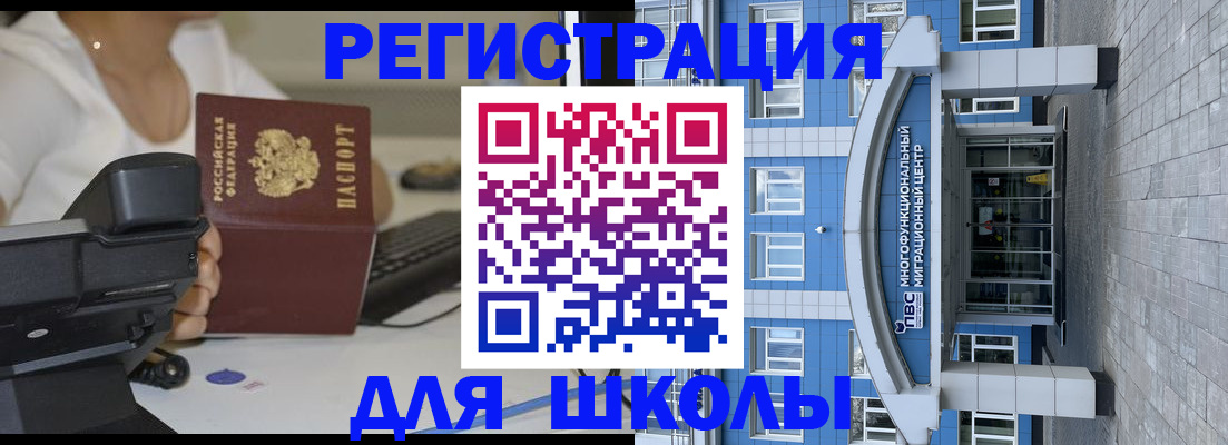 регистрация для дет. сада в Волчанске